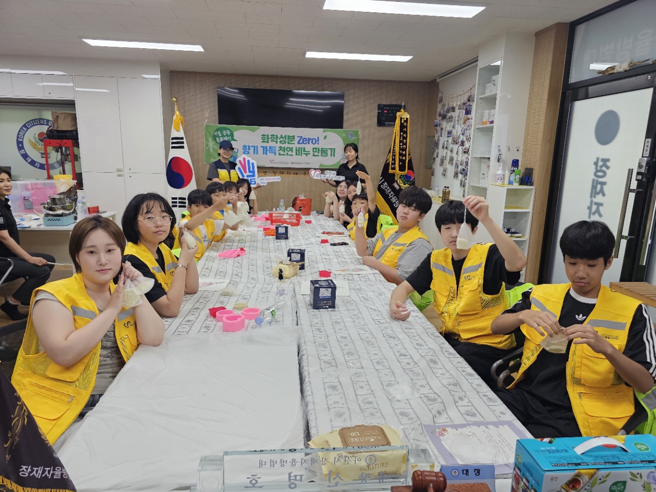 [거점캠프] 배방읍 자원봉사 거점캠프 - 마을 공동 돌봄데이, 생활 속 화학 제품 줄이기 '화학 성분 Zer..